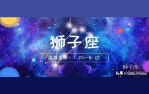 自私的星座男排行