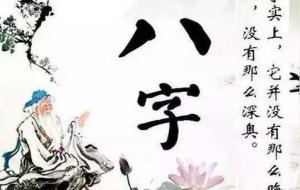 天干戊土代表什么意思