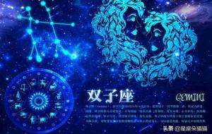 如何与双子座男生相处