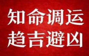 乙庚化金格一生命运（乙庚化金格是富贵命吗）