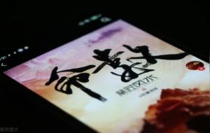 甲木十二月令论吉凶