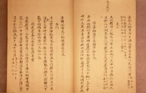 命局组合对六合的影响