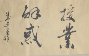 道法十不传(道教普及)