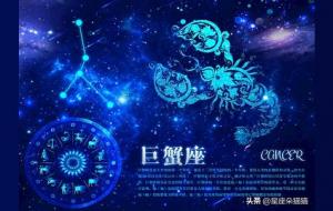 如何与巨蟹座男生相处