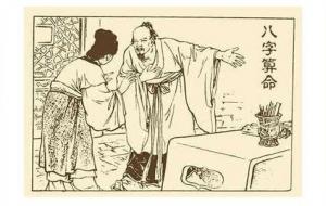 天德贵人和月的贵人配正财