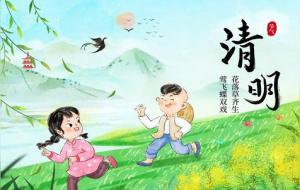 清明节能去别人家做客吗