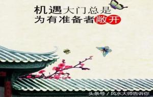 运气不好怎么转运