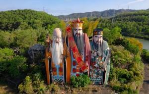 正月初十日子好不好