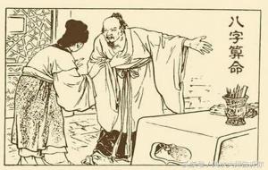 八字矛盾化解方法