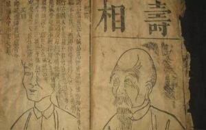 麻衣神相算命口诀