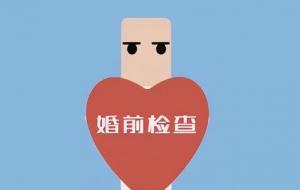 为什么8023不能娶(找对象不能找8023