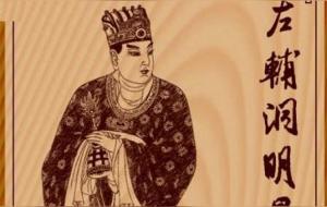 左辅星详细讲解（紫微斗数）