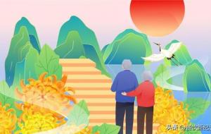 重阳节快乐能说吗