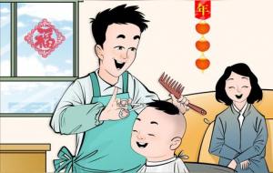 小年可以理发吗