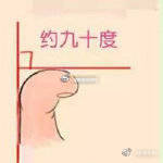 大拇指弯曲看性格与运势