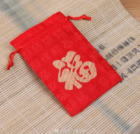 民间俗法:红袋招财法