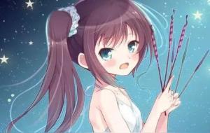 射手座永远向前看