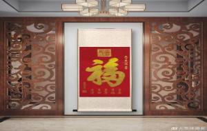 门楣上贴上“福”，好运滚滚来！