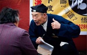 不同流年该做什么事